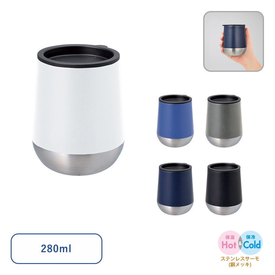 TS-1964 Zalattoフタ付サーモラウンドタンブラー