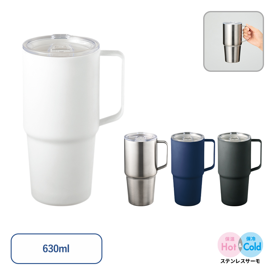 TS-1965 フタ付サーモトールマグ630ml