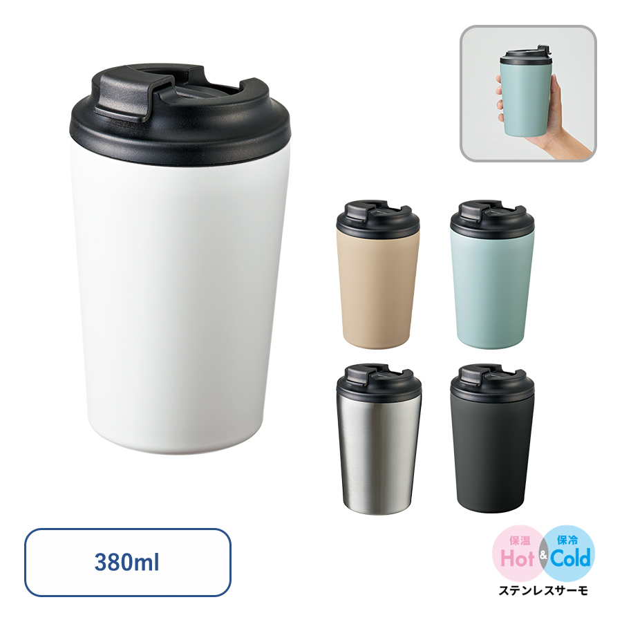 TS-1966 リッド付ステンレスサーモタンブラー380ml