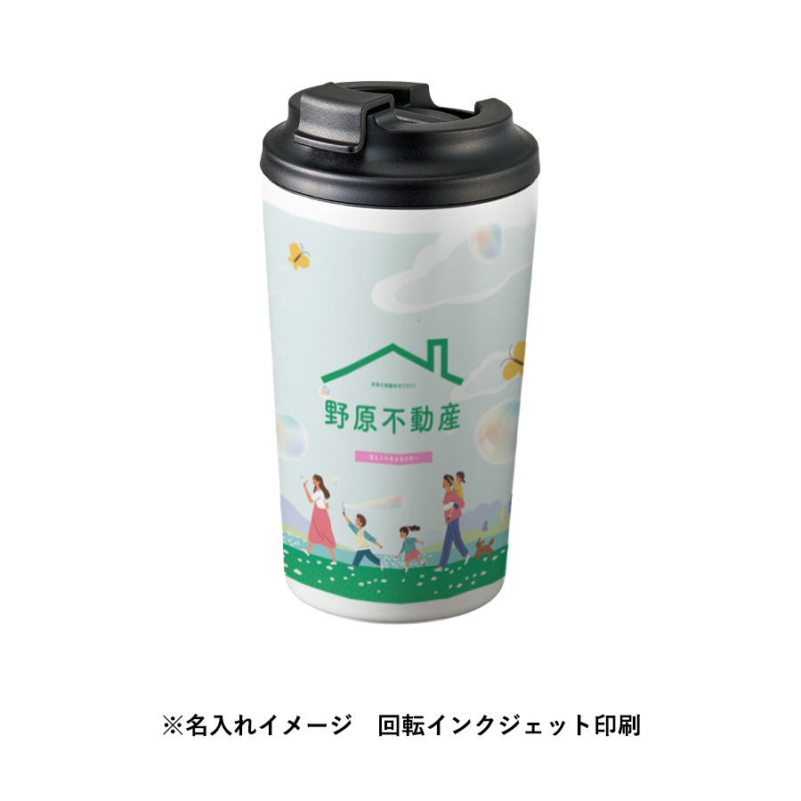 リッド付ステンレスサーモタンブラー450ml