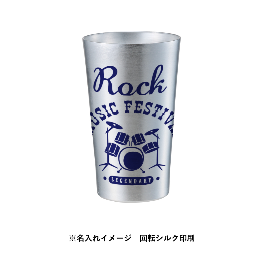 アルミタンブラー450ml