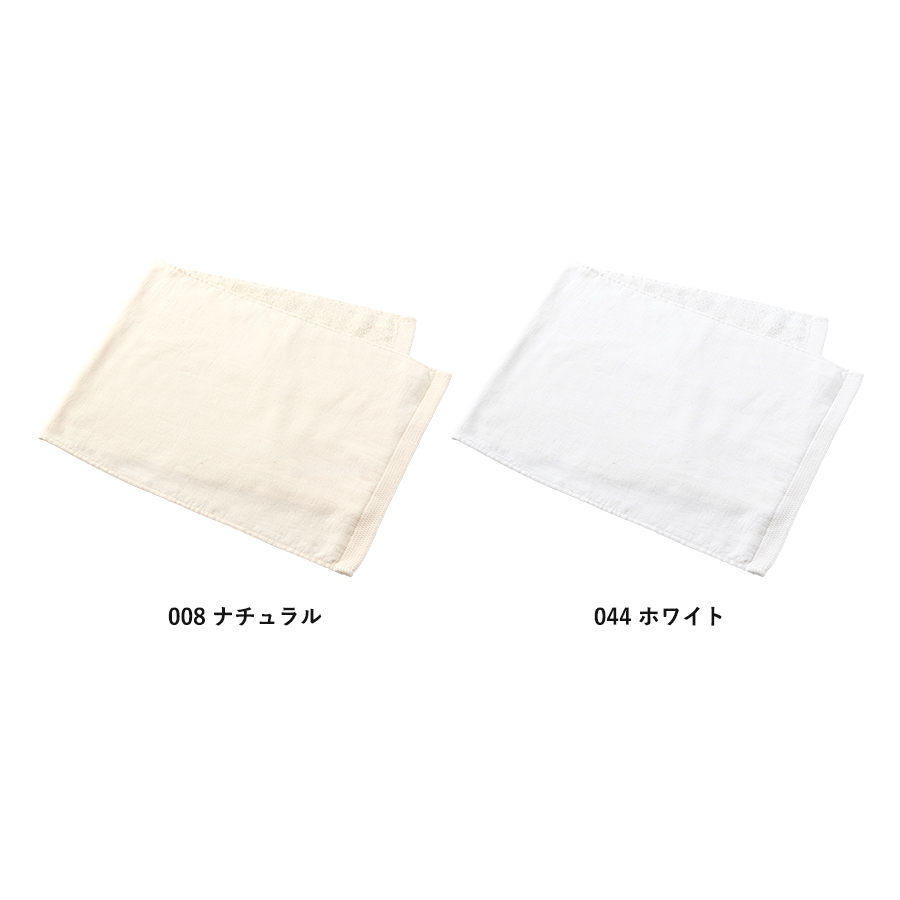 オーガニックコットンフェイスタオル