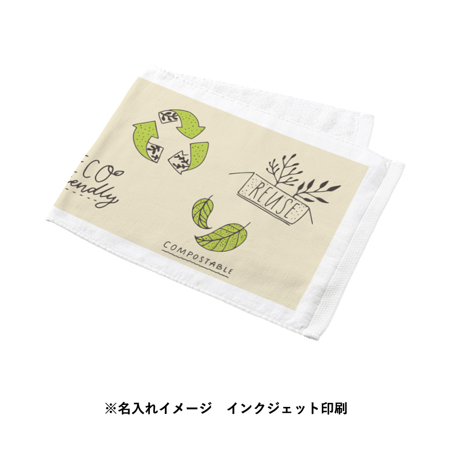 オーガニックコットンフェイスタオル