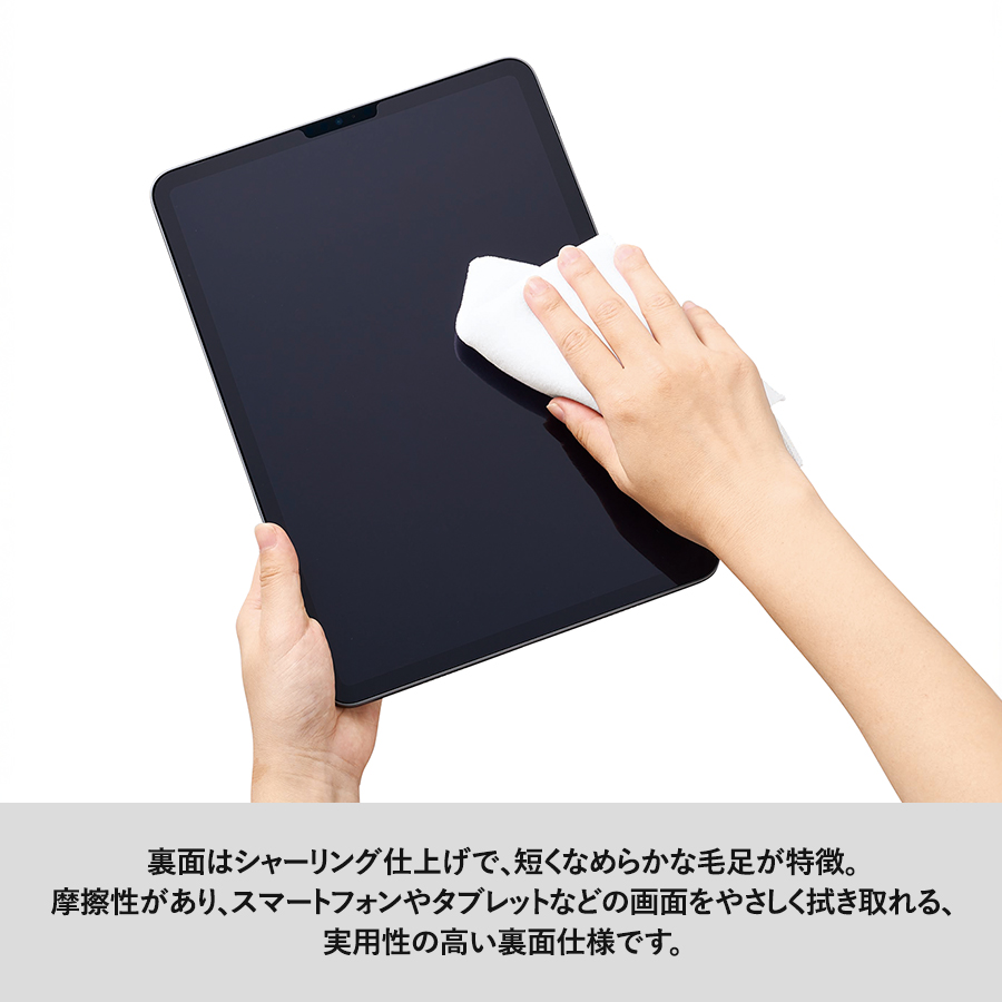 ピタットくっつく保冷保温タオル