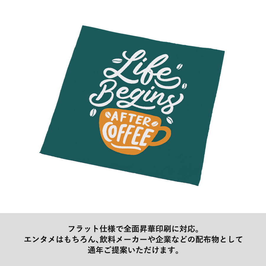 ピタットくっつく保冷保温タオル