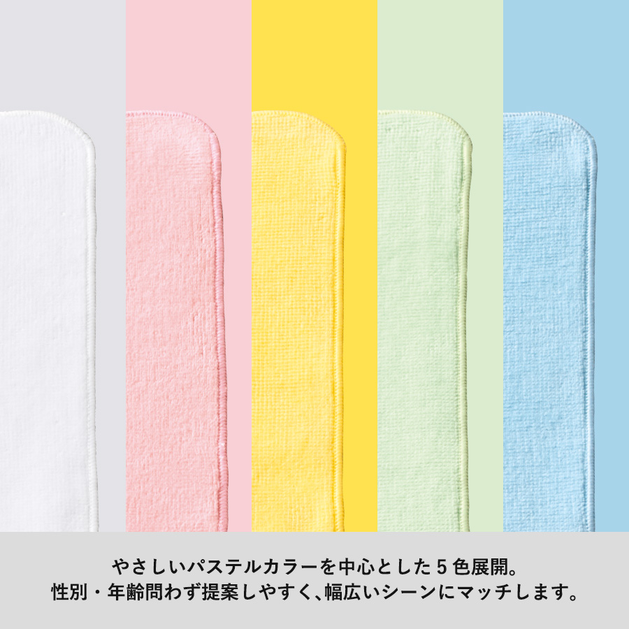 プリントしやすいコットンシャーリングミニタオル