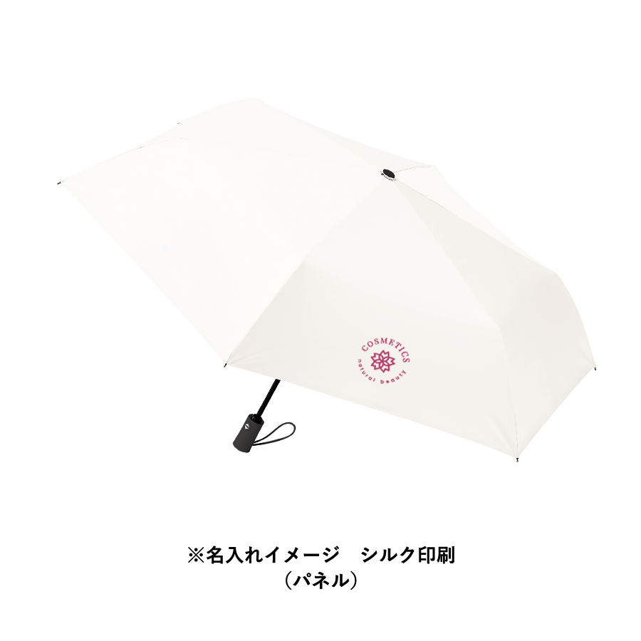 自動開閉遮光折りたたみ傘 （スムーズ収納タイプ）