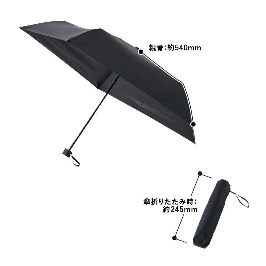 【先行掲載】ベーシックオールウェザー折りたたみ傘