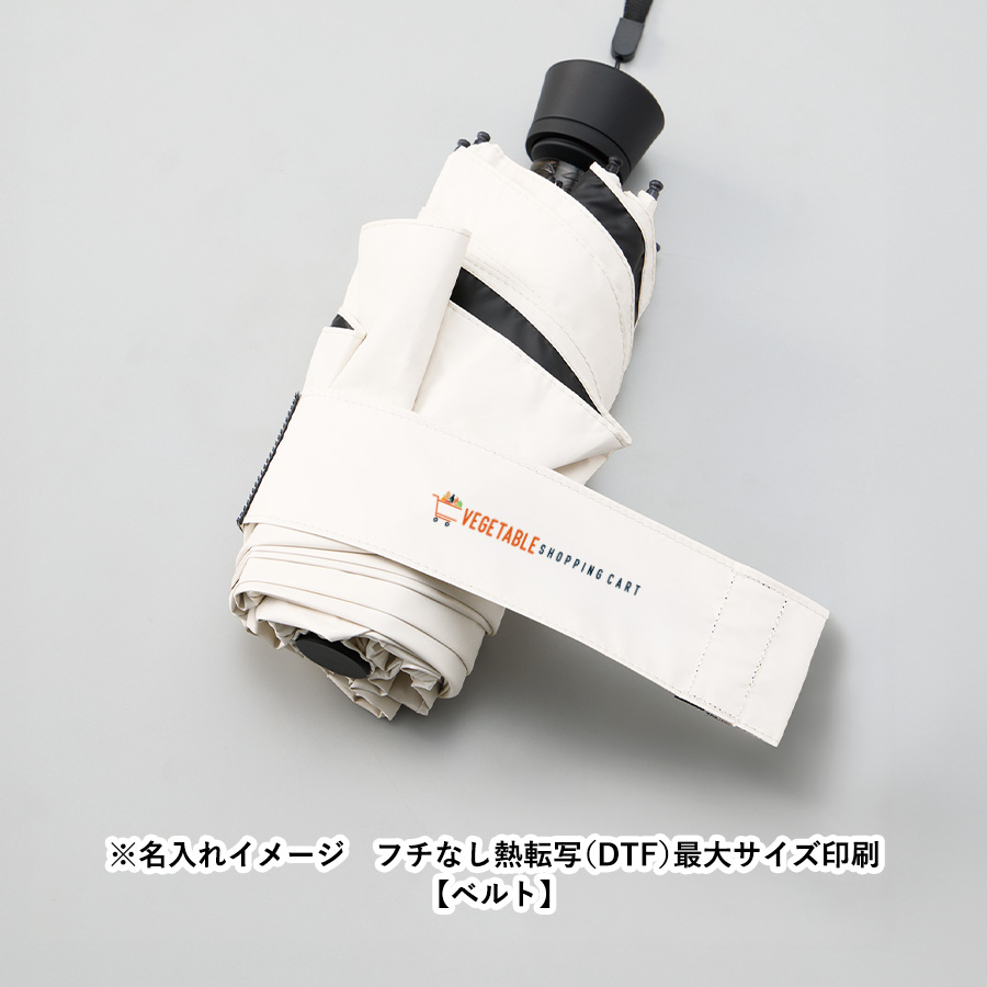 のびるハンドル5段遮光折りたたみ傘