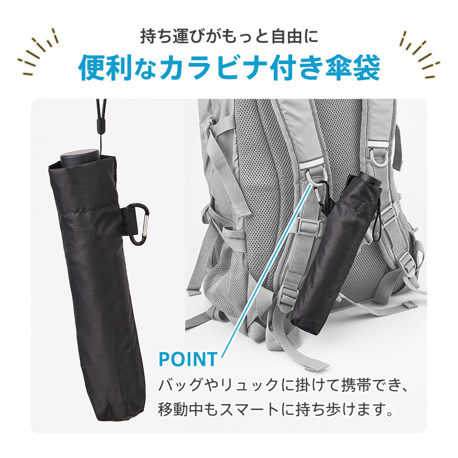 大判軽量UV折りたたみ傘