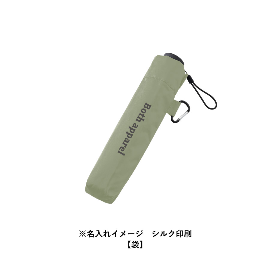 大判軽量UV折りたたみ傘