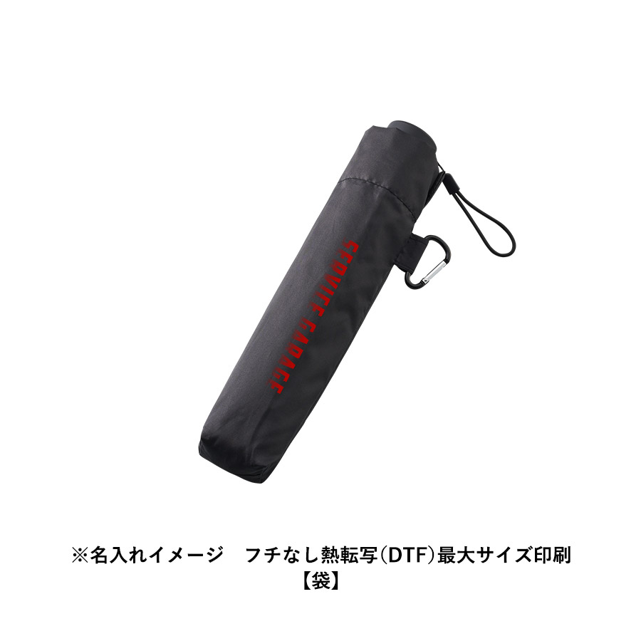 大判軽量UV折りたたみ傘