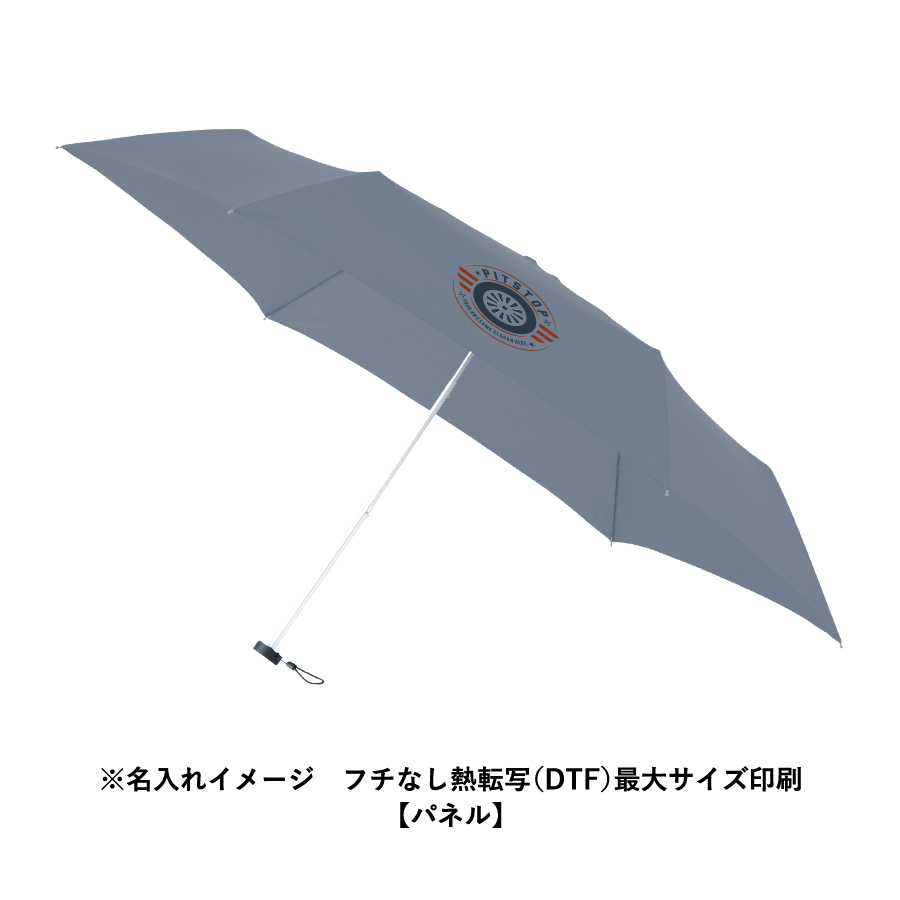 大判軽量UV折りたたみ傘