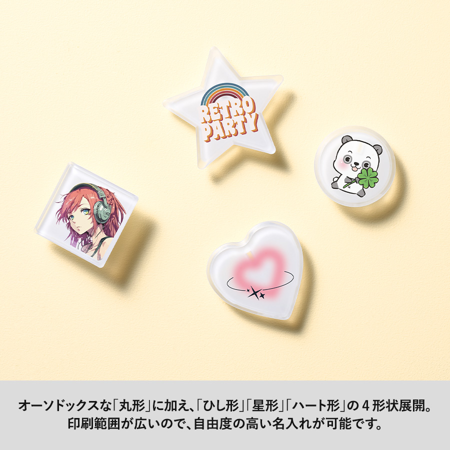 ライティングバッジ　ハート形　クリア