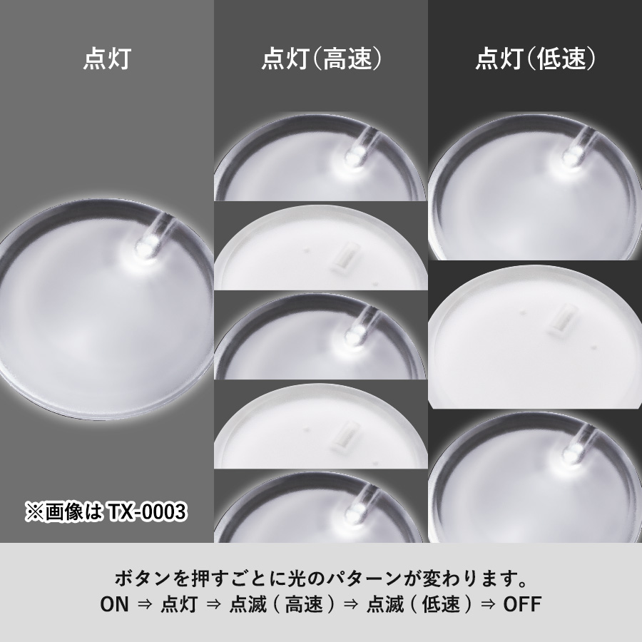ライティングバッジ　ハート形　クリア