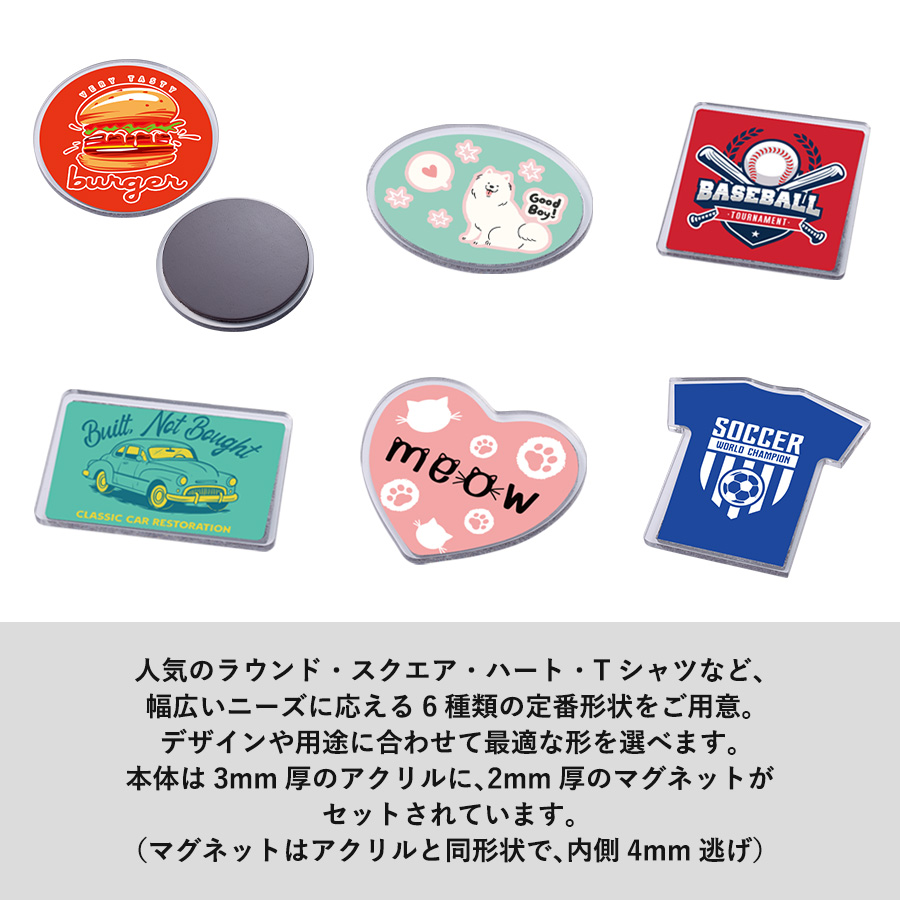 アクリルマグネット スクエア