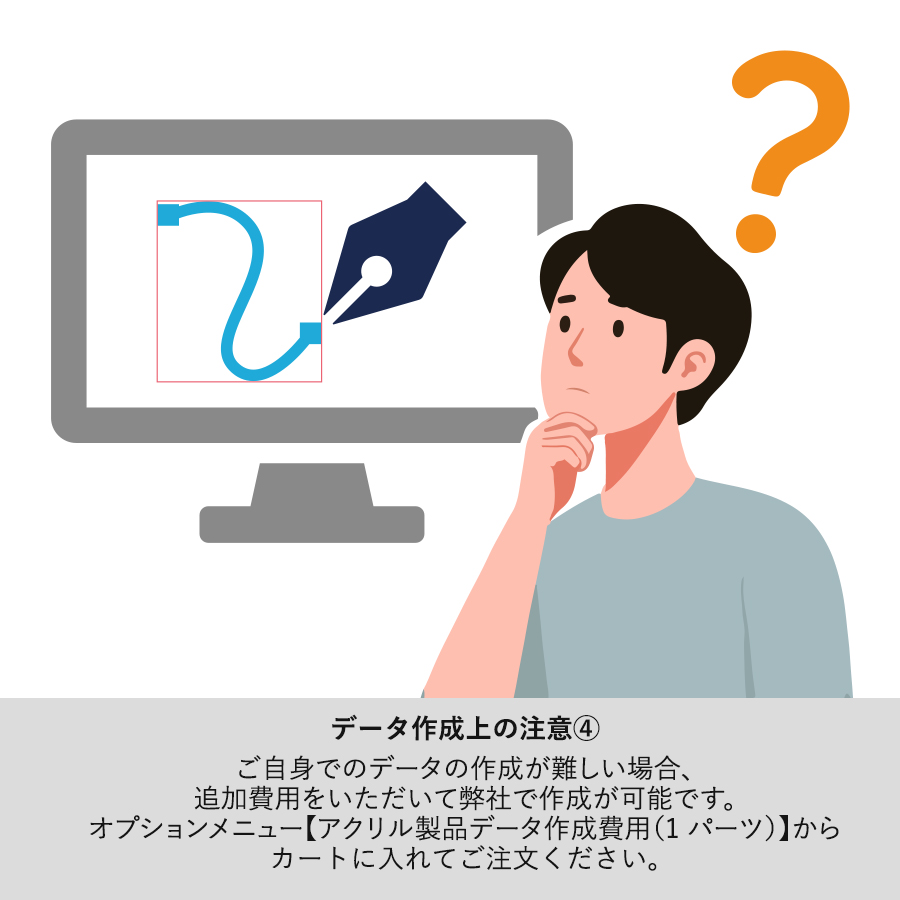 アクリルお守り（Ｓ）　5mm