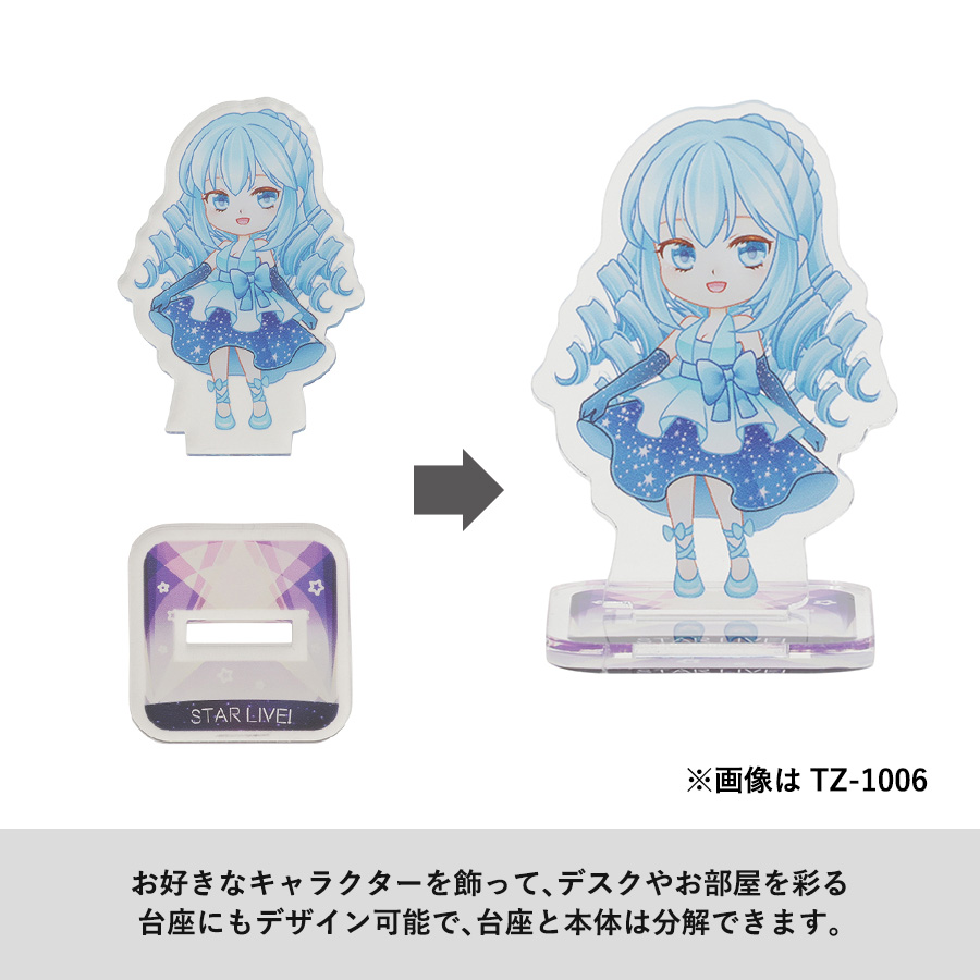 アクリルスタンド（ML）