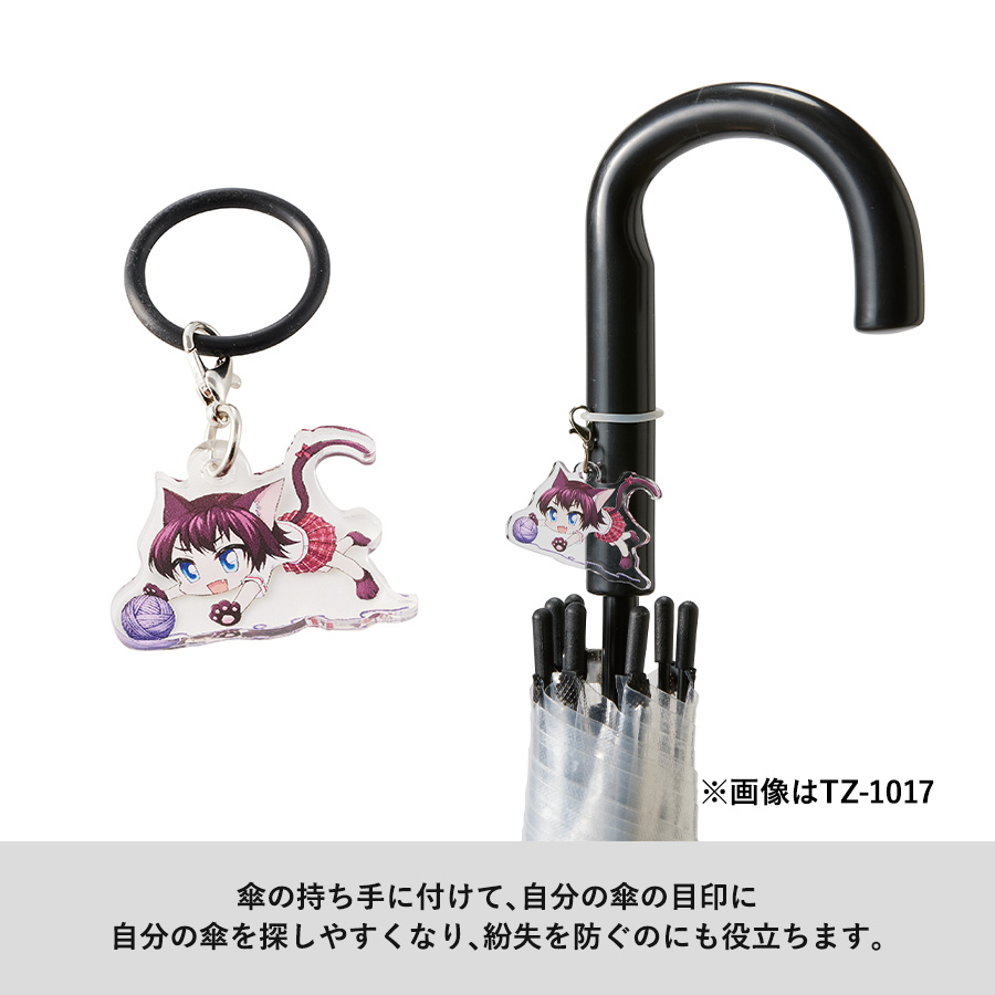 アクリルアンブレラマーカー（M）