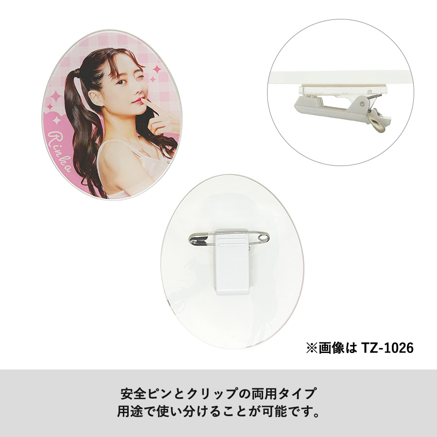 アクリルバッジ（M）