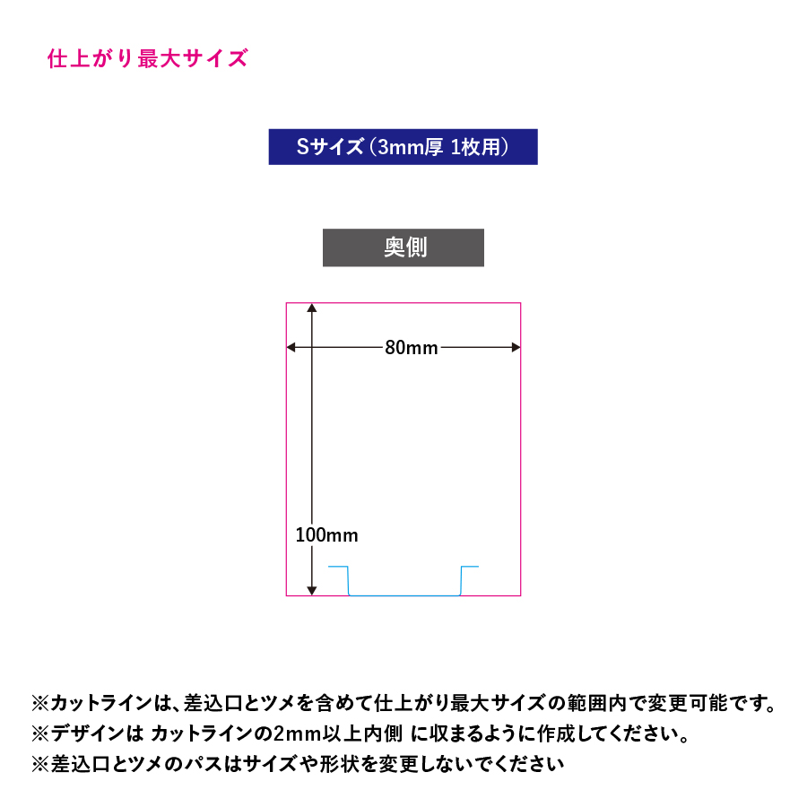 アクリルライティングスタンド六角用プレートS 3mm　クリア