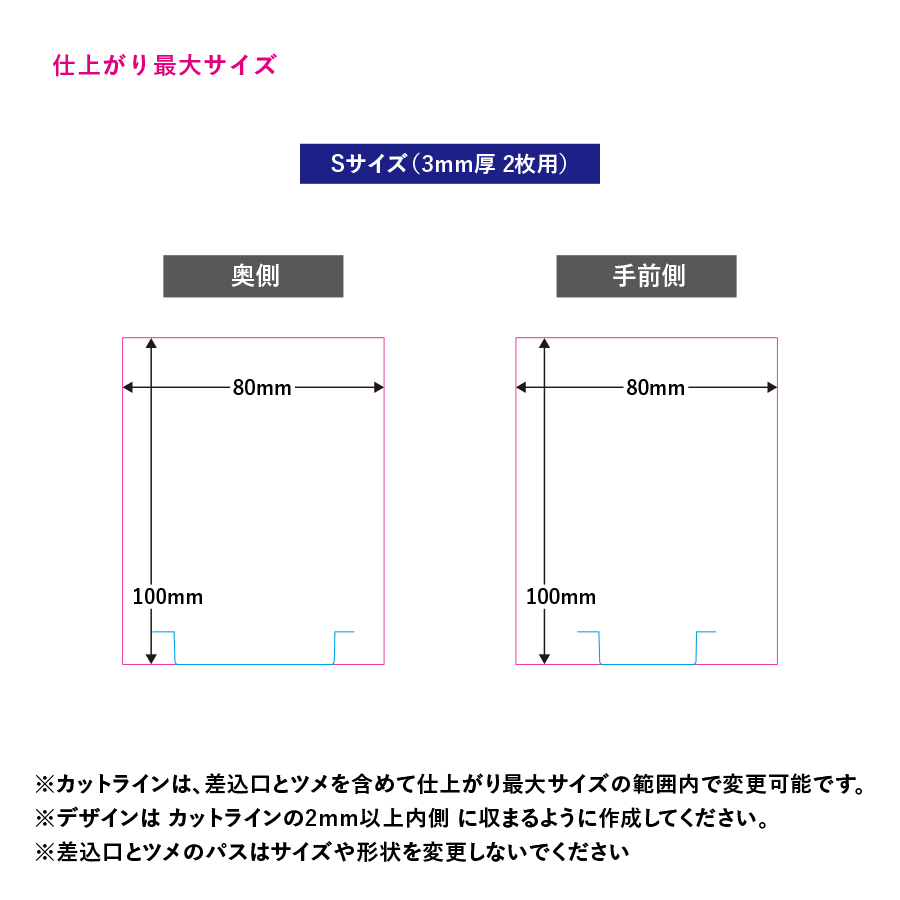アクリルライティングスタンド六角用プレートS 3mm×2枚　クリア
