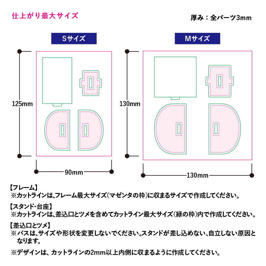 アクリルムービングスタンド（S）