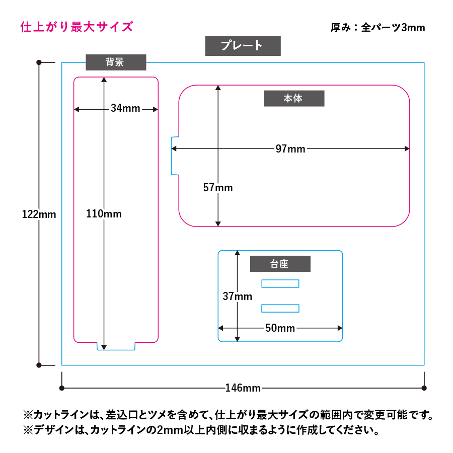 アクリルスタンドフォトプロップス（Ｌ)