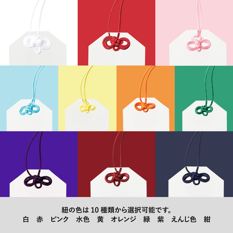 アクリルお守り（Ｓ）　5mm