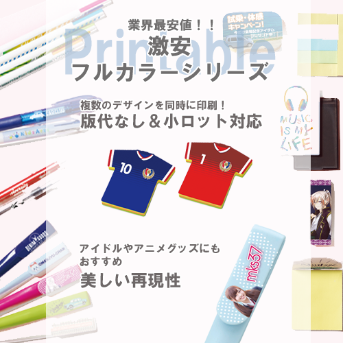 スカッシュボールペン