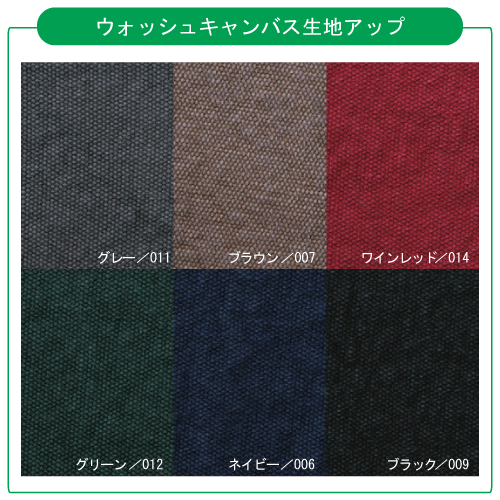 ウォッシュキャンバスパイプハンドルトート（S）