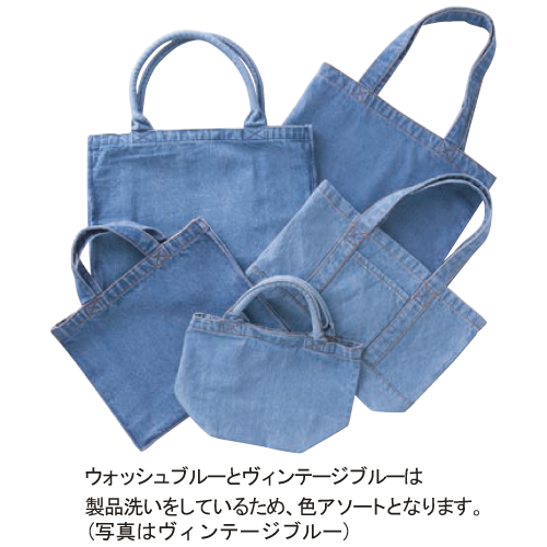 デニムフラットポーチ（S）　ヴィンテージブルー