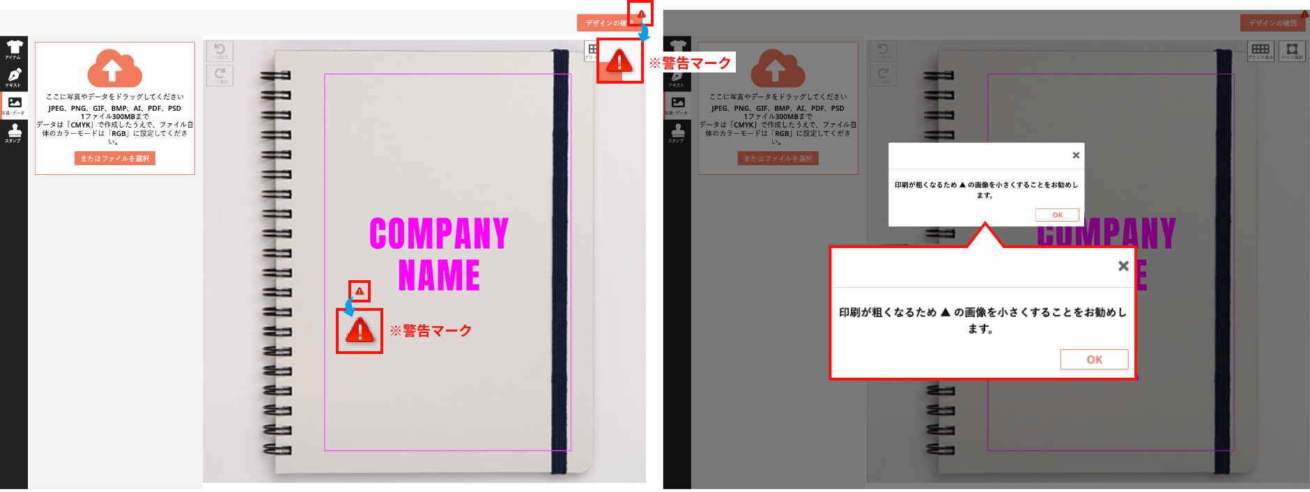 解像度について