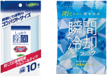 ウェルネス製品