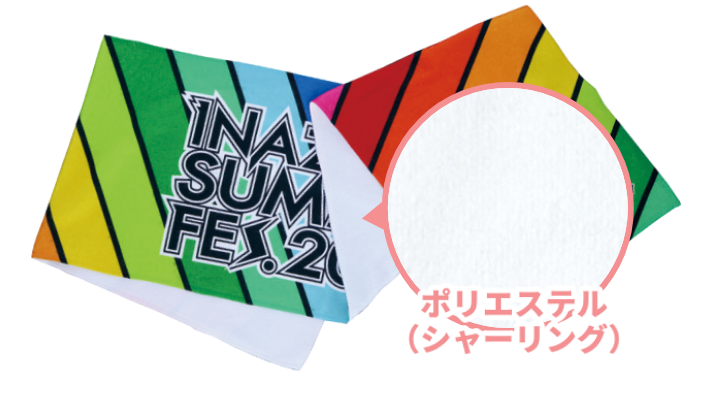 お求めやすい価格のタオル