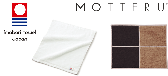 ソフトタッチタオル