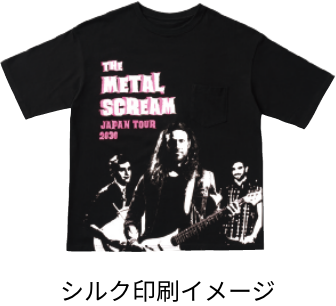 シルク印刷イメージ