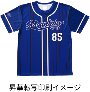 昇華転写印刷イメージ