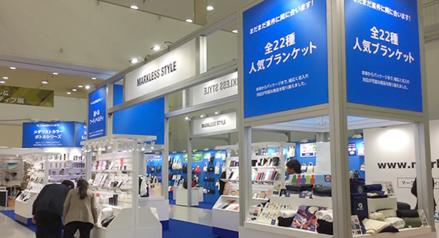 展示会におすすめグッズ