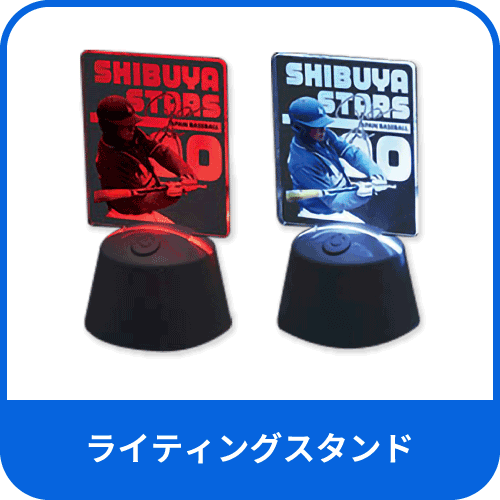 アクリルライティングスタンド