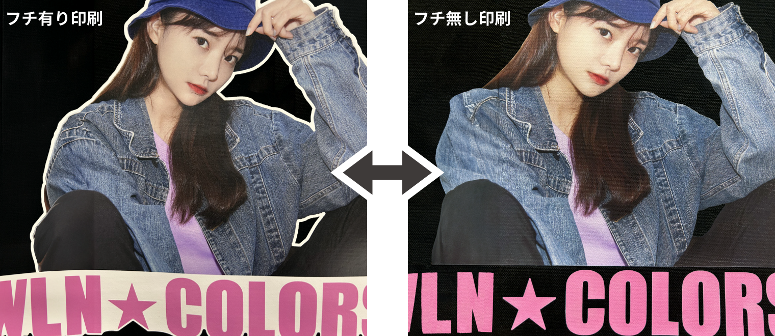 DTF印刷(フチなし熱転写)|画像の場合