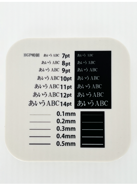シルク印刷｜印刷サンプル｜成形品（モバイルチャージャー）