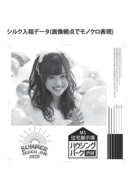 シルク印刷｜印刷データ｜Tシャツ