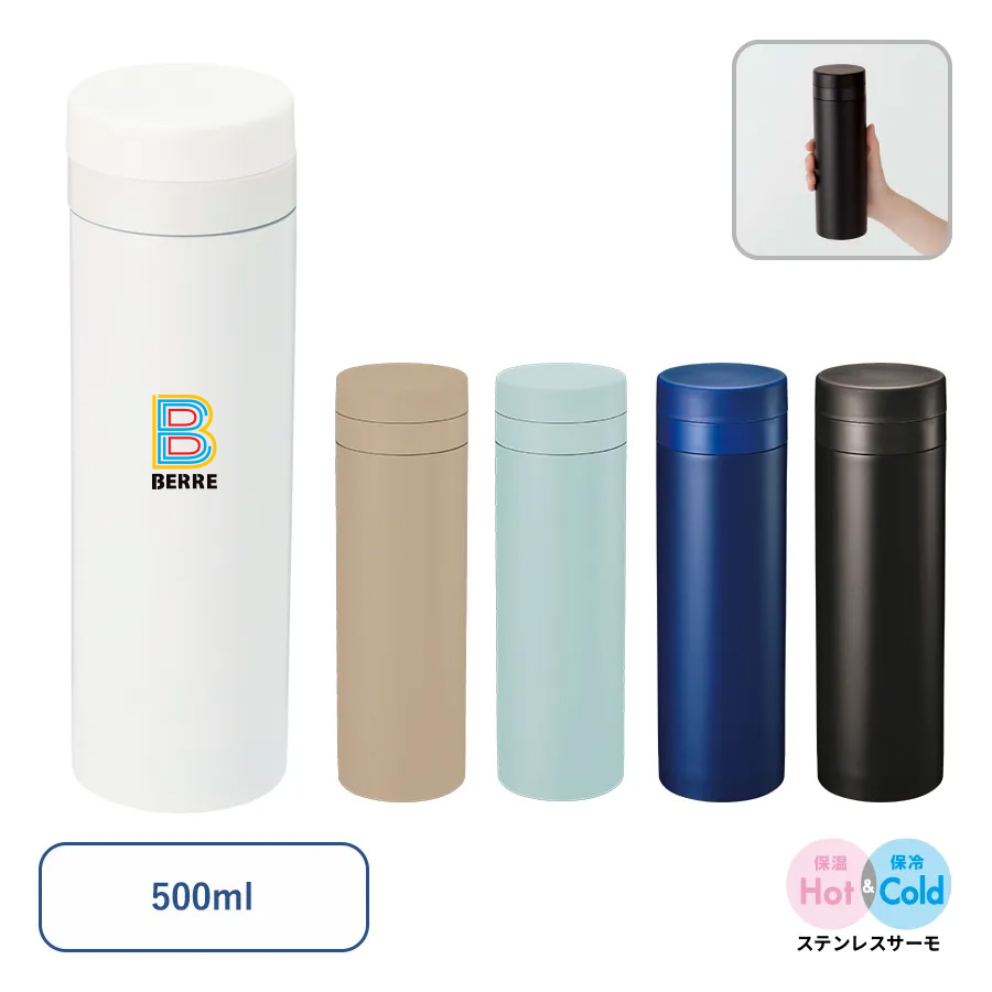 スリムサーモステンレスボトル 500ml