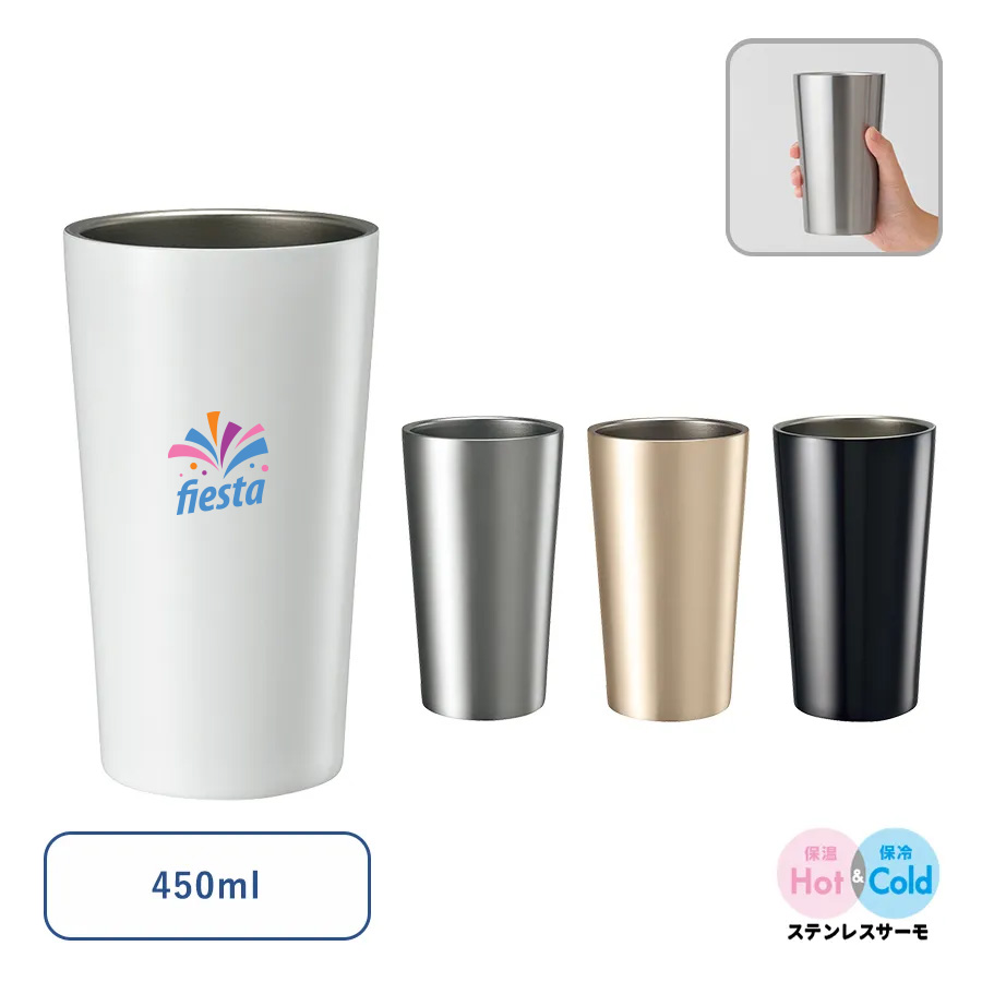ステンレスサーモタンブラー 450ml