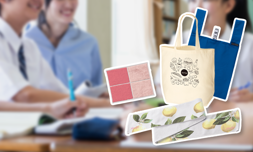 日常使いしやすい記念品